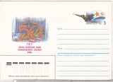 bnk ip URSS 1986 - aviatie - necirculat