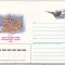 bnk ip URSS 1986 - aviatie - necirculat