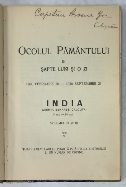 OCOLUL PAMANTULUI IN SAPTE LUNI SI O ZI : INDIA , CASMIR , BENARES , CALCUTA de GENERAL GAVANESCUL , VOLUMUL III , EDITIE INTERBELICA