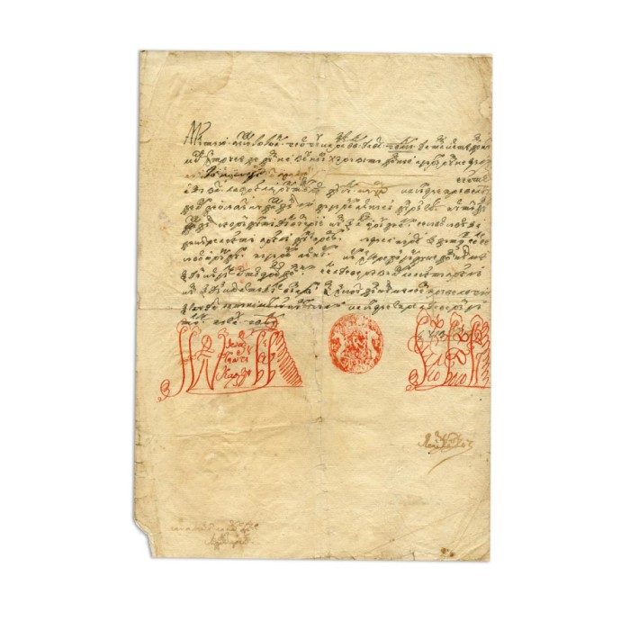 Document de cancelarie cu semnătura lui Ioan Gheorghe Caragea, 1813