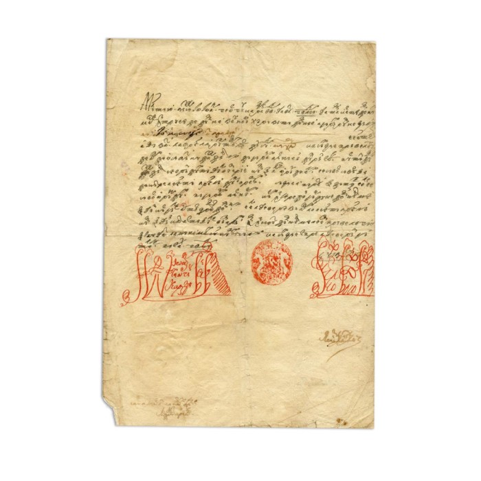 Document de cancelarie cu semnătura lui Ioan Gheorghe Caragea, 1813