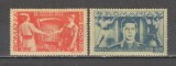 Romania.1945 Frontul Plugarilor TR.96, Nestampilat