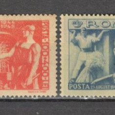 Romania.1945 Frontul Plugarilor TR.96