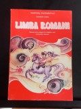 Limba romani - GHEORGHE Sarau