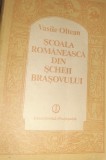 SCOALA ROMANEASCA DIN SCHEII BRASOVULUI