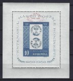 Romania 1959 - Lp 472 - 10 ani comert filatelic de stat ( colita dantelata cu supratipar )- MNH ***