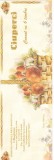 ROMANIA 2003 CIUPERCI CARNET