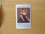 Serie timbre romanesti nestampilate Romania MNH, Nestampilat