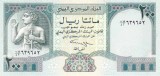 Bancnota Yemen 200 Riali (1996) - P29 UNC