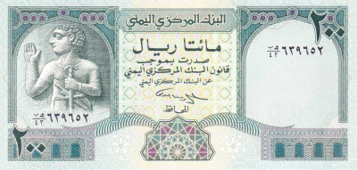 Bancnota Yemen 200 Riali (1996) - P29 UNC foto