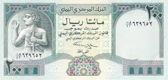 Bancnota Yemen 200 Riali (1996) - P29 UNC