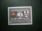 HOPCT TIMBRE MNH 708 COMUNA HOFKIRCHEN 1200 ANI 1985 -1 VAL AUSTRIA