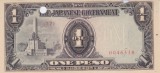 Bancnota Filipine 1 Peso (1943) - P109 UNC ( ocupatia japoneza; anulata - vezi descriere )