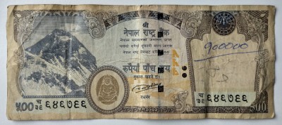 Bancnota - Nepal - 500 Rupees 2016 foto