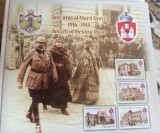 Iasi, oras al Marii Uniri 1916-1918 - 4 timbre/coliță/medalie, regalitate RAR