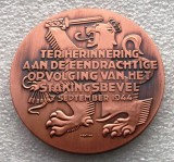 P3. MEDALIE Olanda REPLICA greva feroviara olandeza din 1944 - 1945 27.5 gr 40 mm **