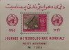 BC201, Afganistan 1963, colita Ziua Mondiala a Meteorologiei, aviatie, Nestampilat