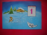 HOPCT 25084 FELICITARE AN NOU -CP VECHE -IP--INTREG POSTAL - ROMANIA - CIRCULATA