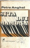Sita lui Mamona Petre Anghel Editura Cartea Romaneasca 1980 Literatura Romana Clasic Editie Veche
