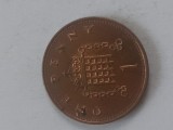 One penny 1996