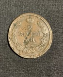 Moneda 2 copeici 1819 Rusia
