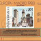 C1905 - Romania 1980 - Colaborarea,bloc stampilat