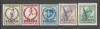 Romania.1948 Jocurile Balcanice XR.187, Nestampilat