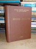 STUDII BIBLICE * CULTUL CRESTIN ADVENTIST DE ZIUA A SAPTEA , 1975 +