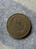 MONEDA-10 FILLER 1894 - UNGARIA, Europa