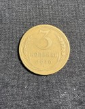 Moneda 3 copeici 1930 CCCP Rusia