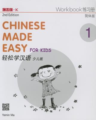 Chinese Made Easy for Kids 2nd Ed (Simplified) Workbook 1 foto