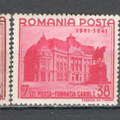 Romania.1941 50 ani Fundatia Regele Carol I ZR.84