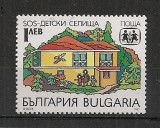 Bulgaria.1992 Asociatia ptr. copii SOS-Kinderdorf SB.207, Nestampilat