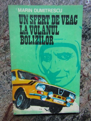 Marin Dumitrescu - Un sfert de veac la volanul bolizilor. Memoriile unui campion foto
