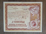 Diploma Premiul I, Medalia de aur/ scoala primara, perioada Carol II, 1935-36