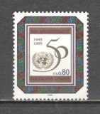 O.N.U.Geneva 1995 50 ani ONU SN.603, Nestampilat