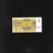 Letonia 1 rublis 1992 seria087723 unc