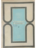 Mihai Peteanu (coord.) - Monografii profesionale, vol. 17 (Editia: 1973)