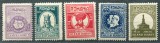 1927 , Romania , Lp 75 , 50 de ani de la infiintarea Societatii Romane de Geografie - MNH