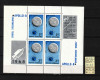 Timbre Romania, 1969| Misiunea Apollo 8 - Cosmos | Bloc M/S - MNH | aph, Spatiu, Nestampilat