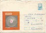 plic intreg postal-(cod 0385/75)-CEC saptamana economiei