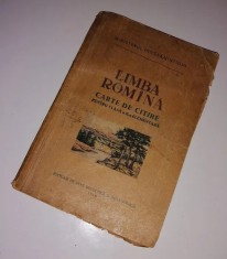MANUAL SCOLAR VECHI LIMBA ROMANA - CARTE DE CITIRE - 1956 / A II-A ELEMENTARA - LIMBA ROMINA - COLECTIE - COMUNIST