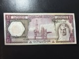 ARABIA SAUDITĂ 10 RIALI 1977