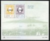 Portugal Azore 1980 - Timbru pe timbru, colita neuzata
