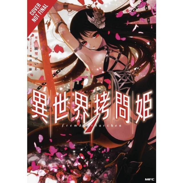 Torture Princess: Fremd Torturchen (Manga)