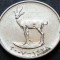 Moneda exotica 25 FILS - EMIRATELE ARABE UNITE (1428), anul 2007 * cod 4739 B