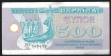 UCRAINA 500 KARBOVANTIV / KUPON / CUPON 1992 [4] P- 90 a.1 , seria 149419 , VF+ / XF