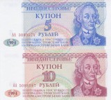 Bancnota Transnistria 5 si 10 Ruble 1994 - P17/P18 UNC ( set x2 )