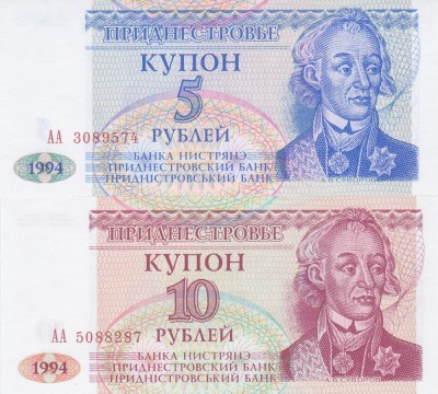 Bancnota Transnistria 5 si 10 Ruble 1994 - P17/P18 UNC ( set x2 ) foto