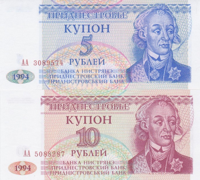 Bancnota Transnistria 5 si 10 Ruble 1994 - P17/P18 UNC ( set x2 )